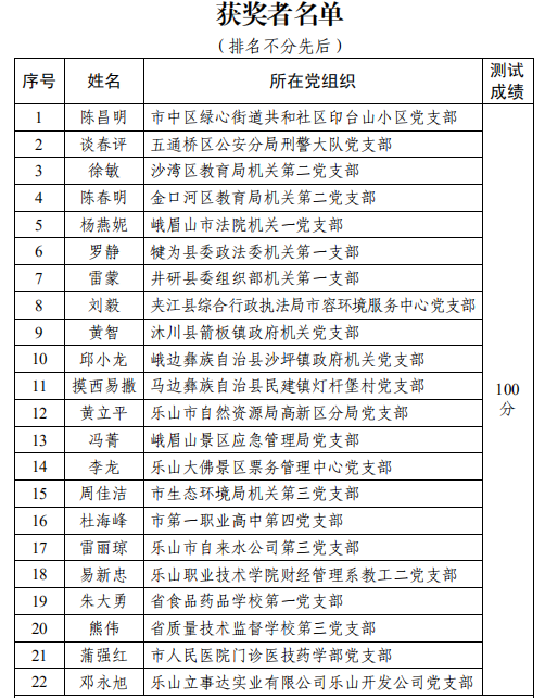 QQ圖片20201017100642.png