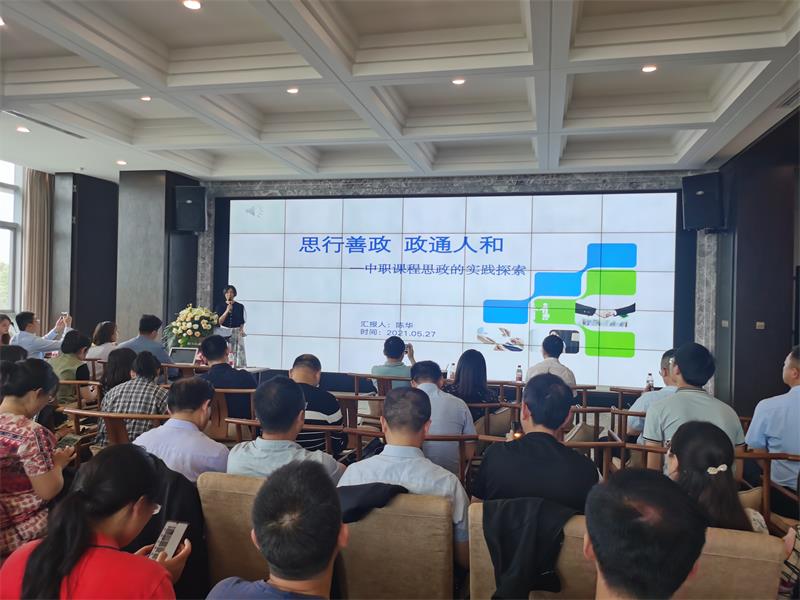 會(huì)議照片 (3).jpg