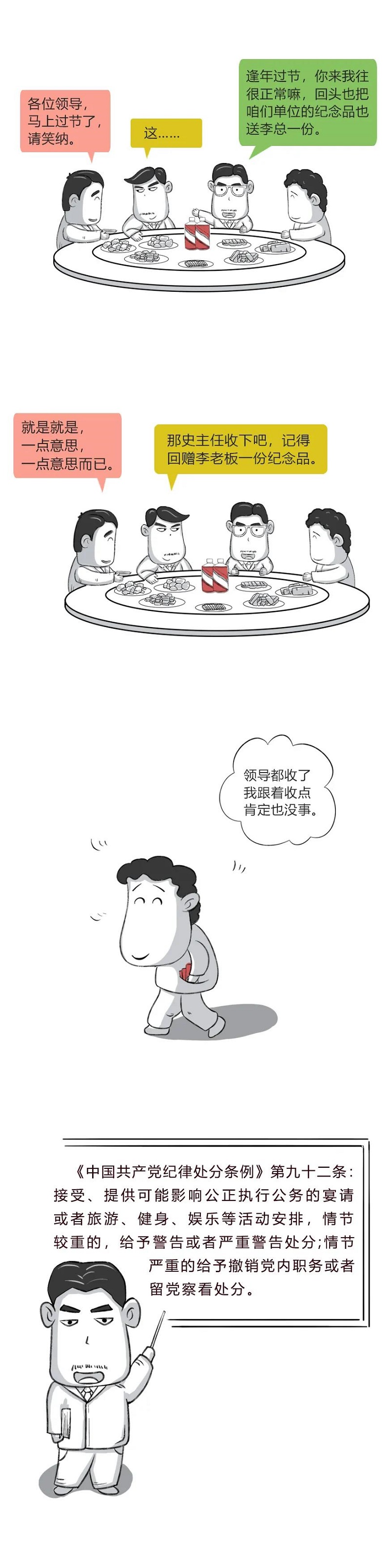 微信圖片_20211018163239.jpg