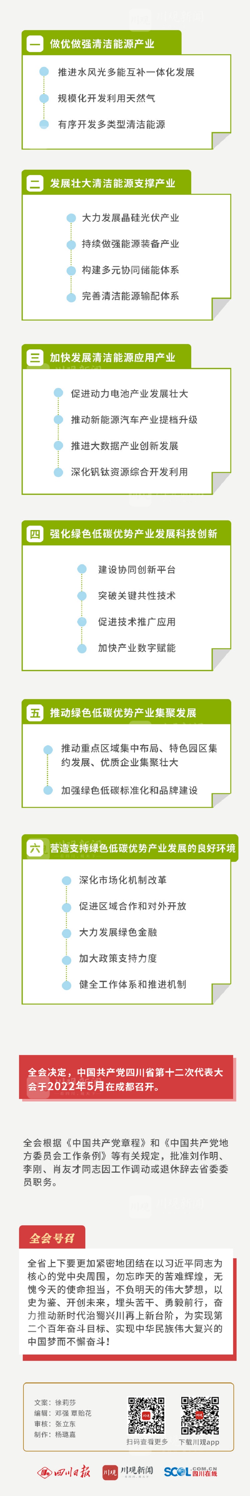 微信圖片_20211206163508.jpg