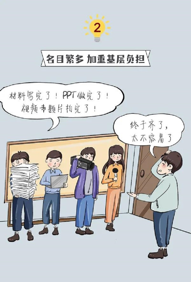 微信圖片_20211214164537.jpg