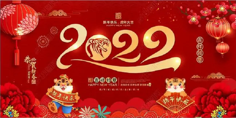 新年賀詞.png