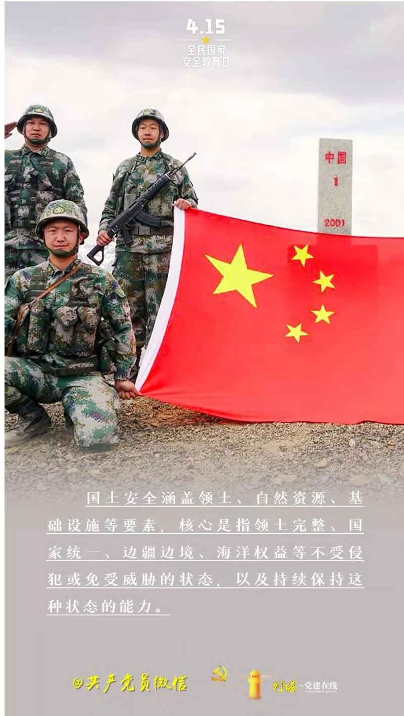 微信圖片_20220418164135.jpg