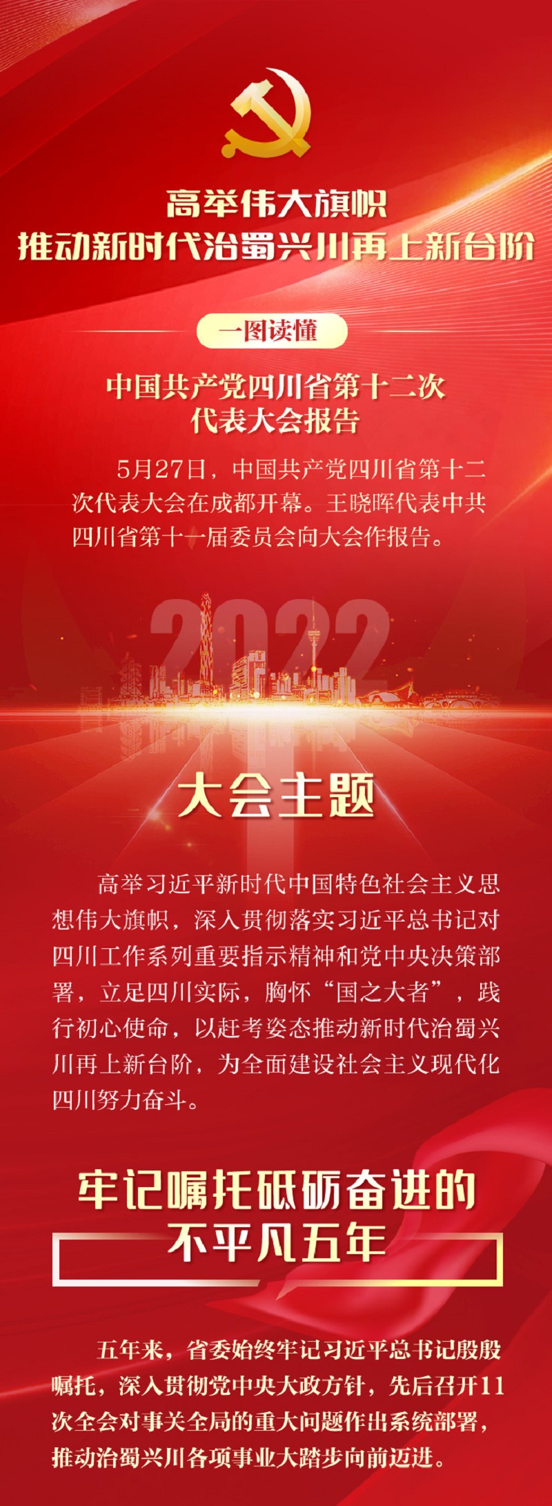 微信圖片_20220601154344.jpg