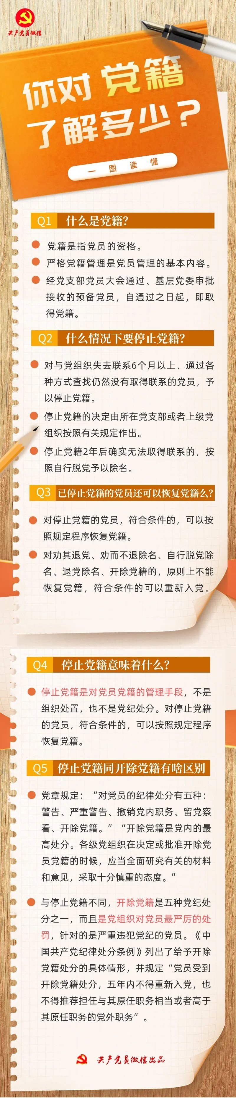 微信圖片_20220622155347.jpg