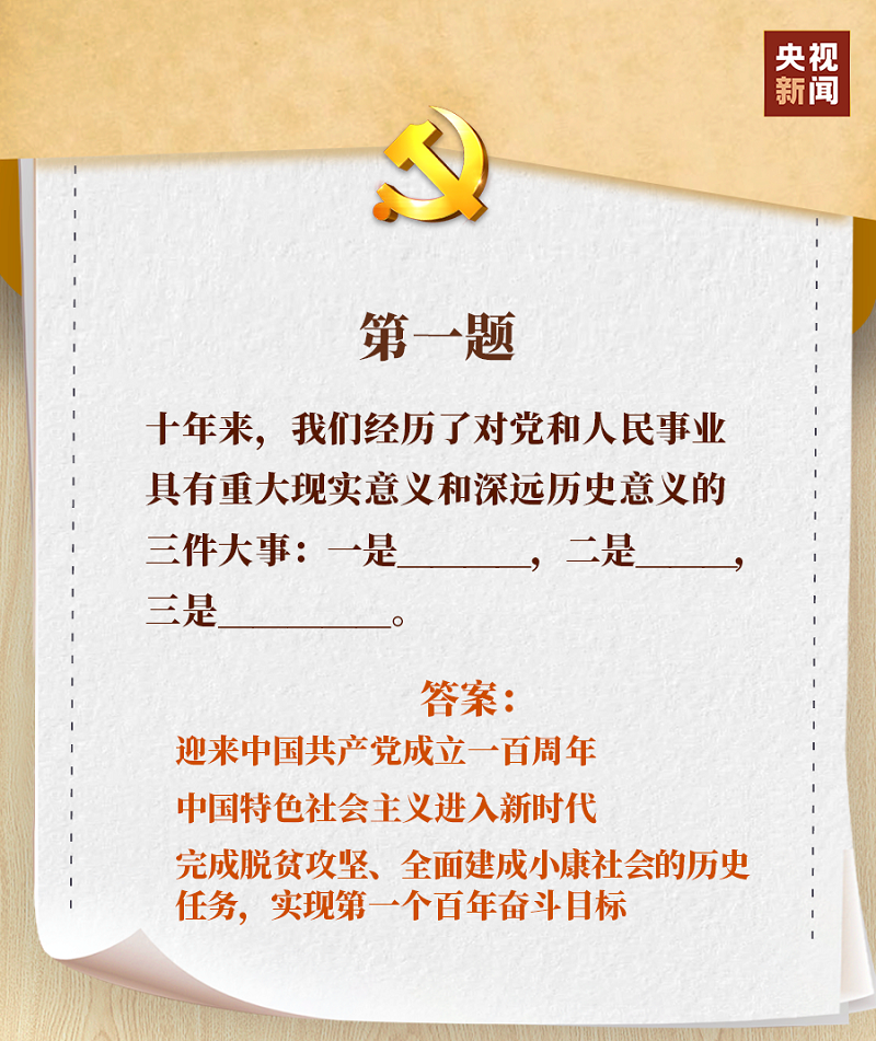 微信圖片_20221024165935.png