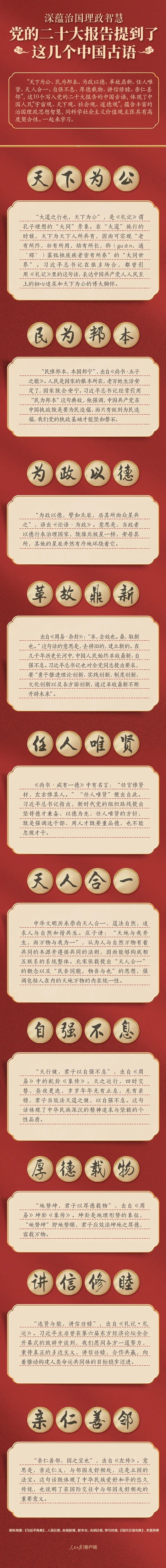 微信圖片_20221107162121.jpg