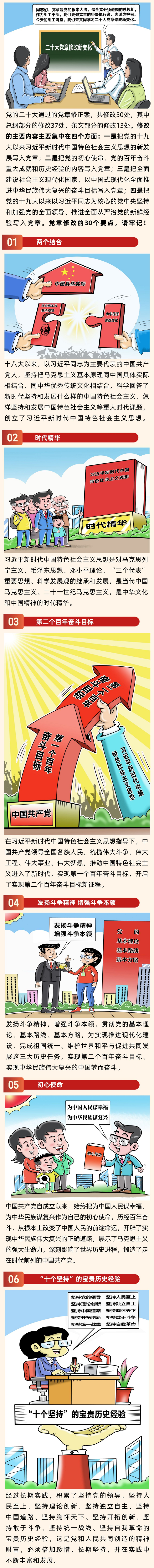 微信圖片_20221212161859.png