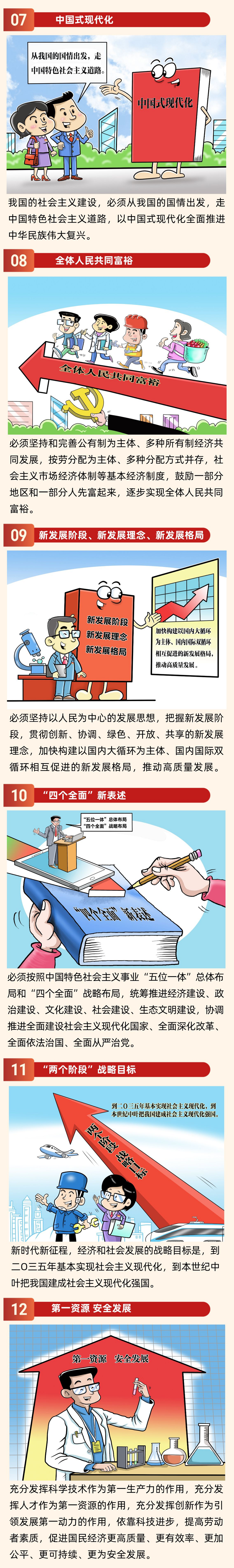微信圖片_20221212162020.png