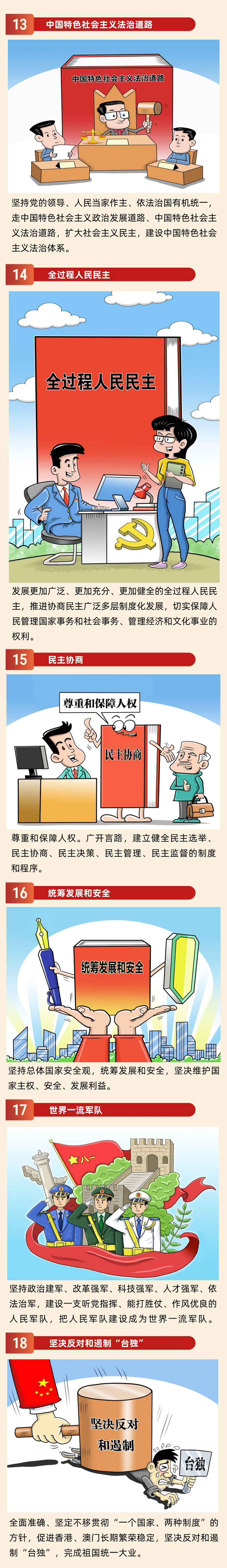 微信圖片_20221212162053.png