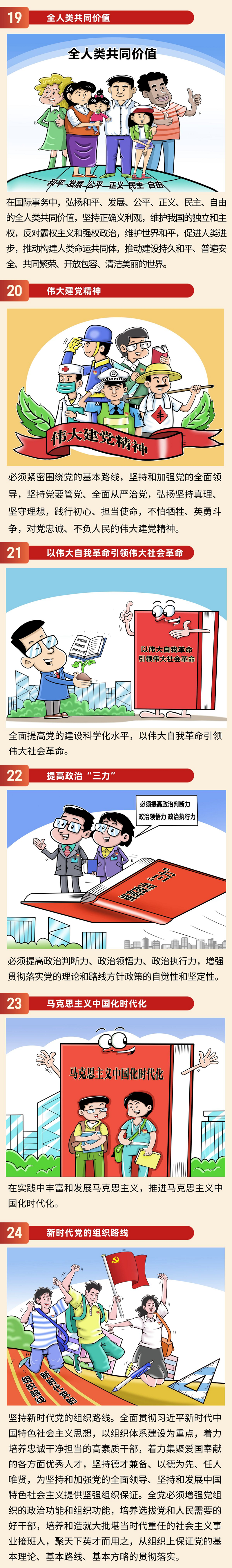 微信圖片_20221212162131.png