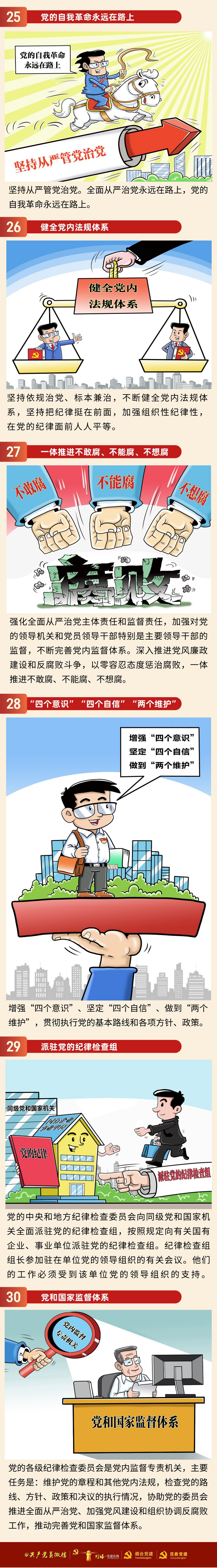 微信圖片_20221212162207.png