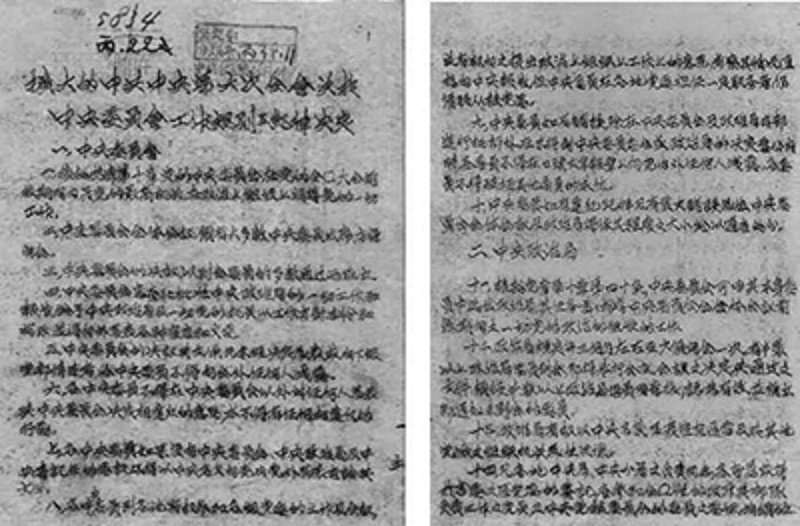 微信圖片_20221212163036.png