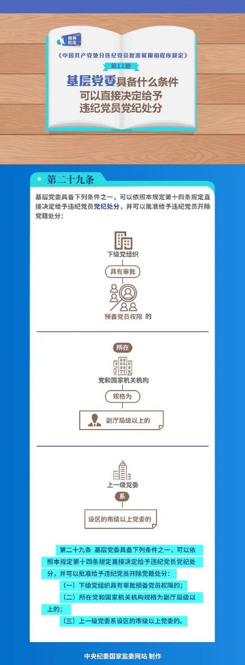 微信圖片_20230309163000.jpg