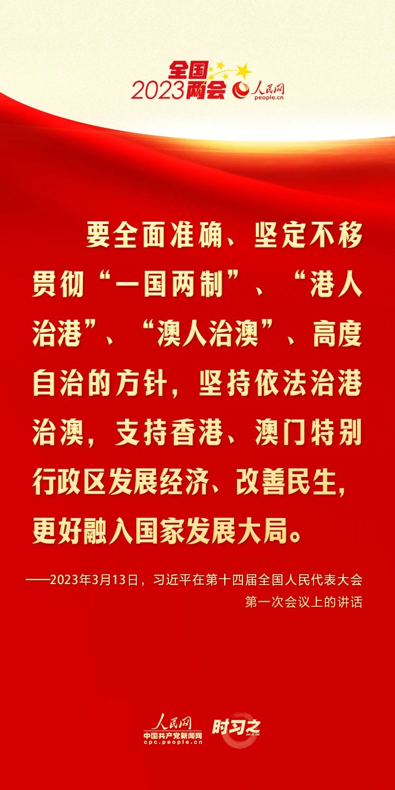 微信圖片_20230323163453.jpg
