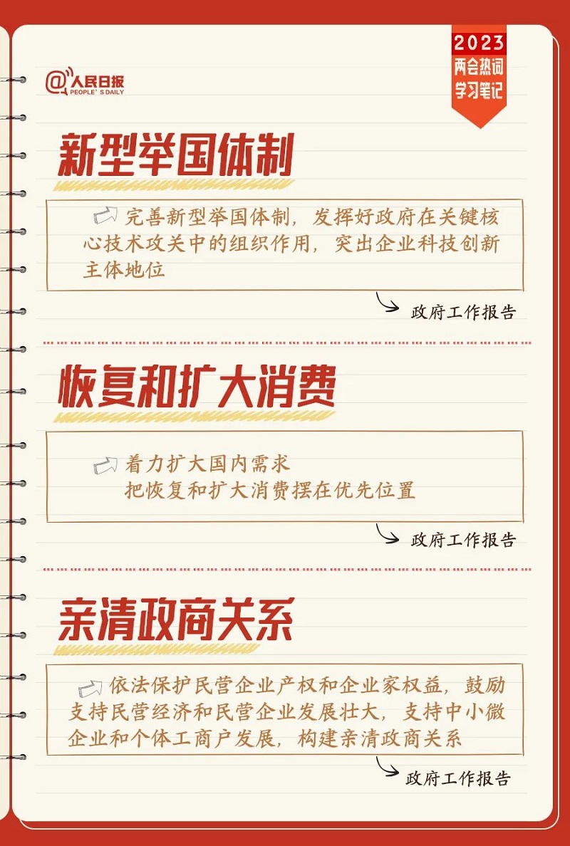 微信圖片_20230323170008.jpg