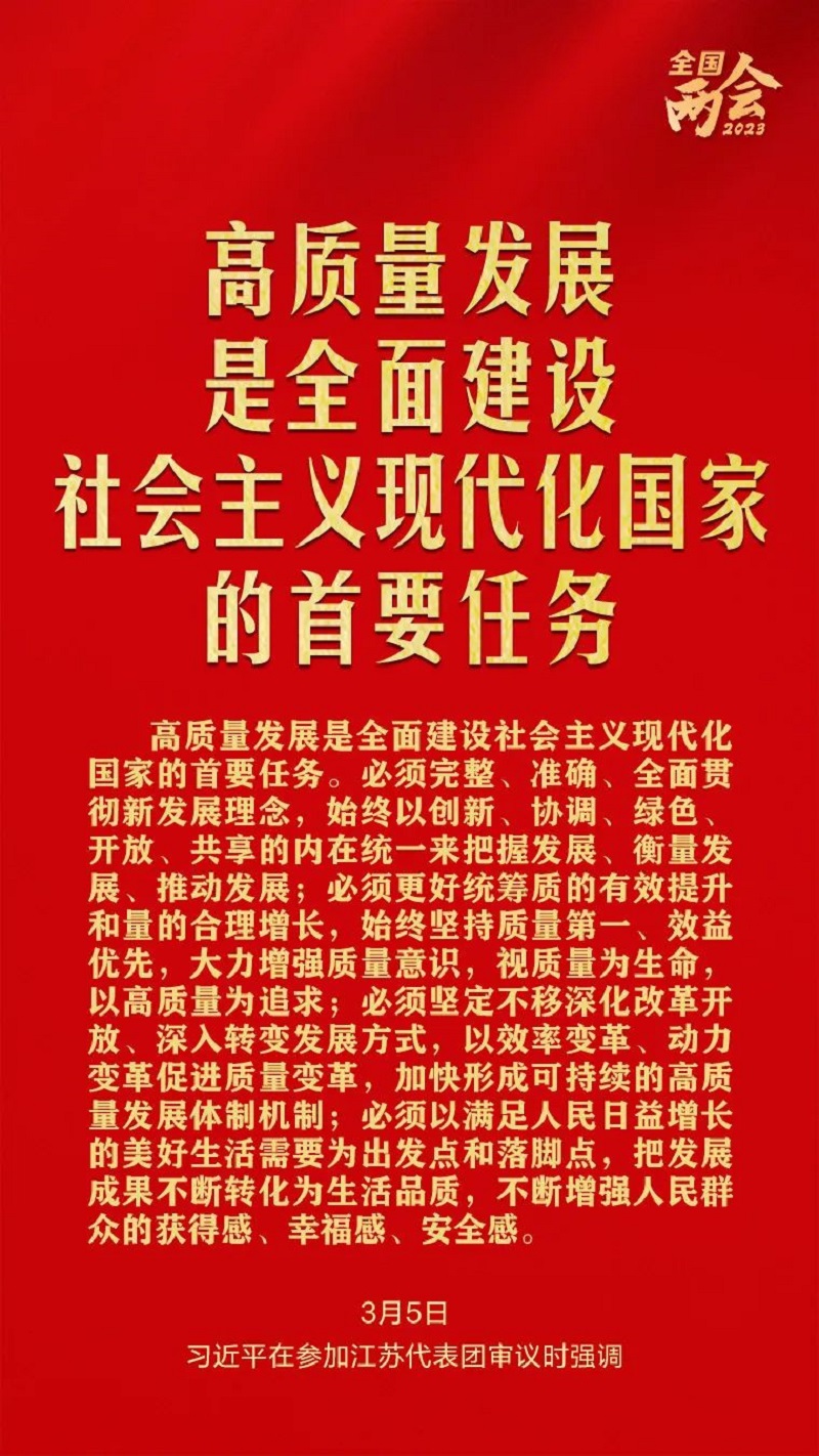 微信圖片_20230330170019.jpg