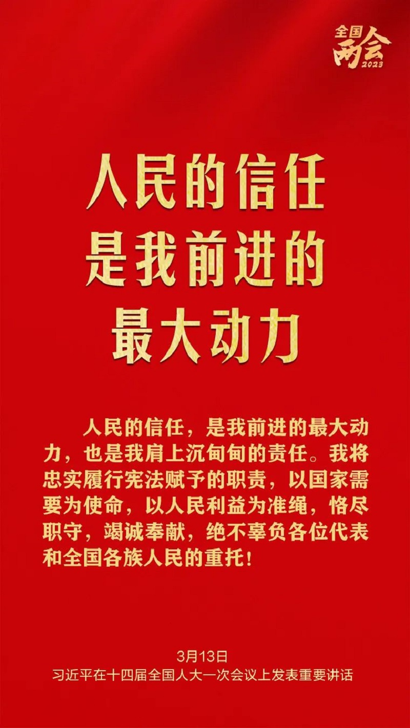 微信圖片_20230330170038.jpg