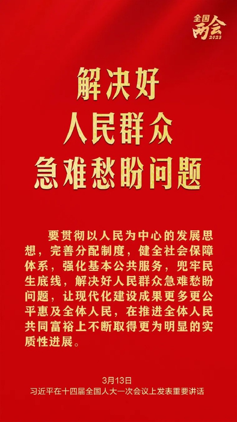 微信圖片_20230330170045.jpg
