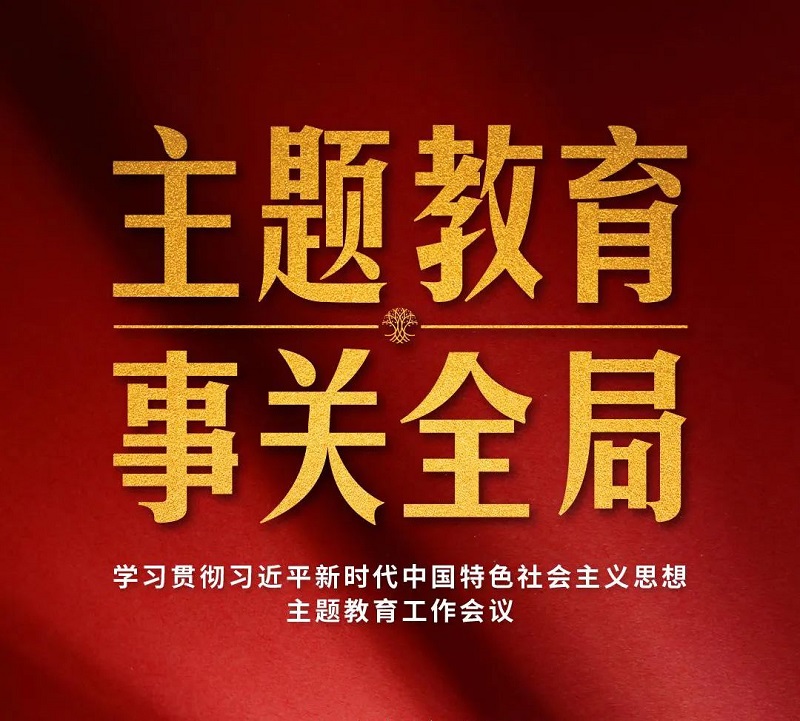 微信圖片_20230410145137.jpg