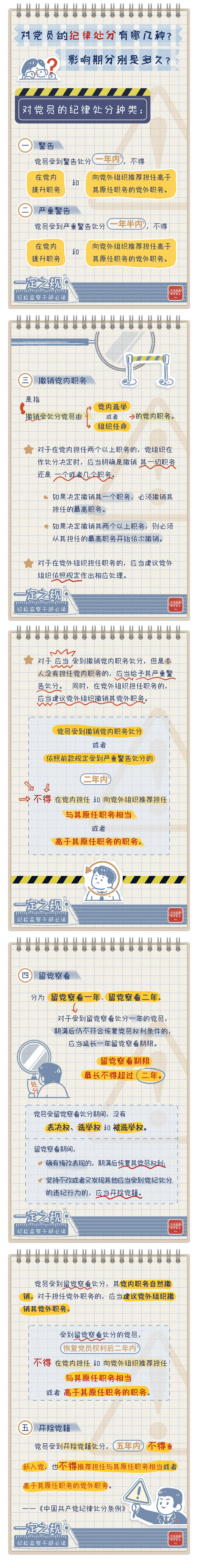 微信圖片_20230418162529.png