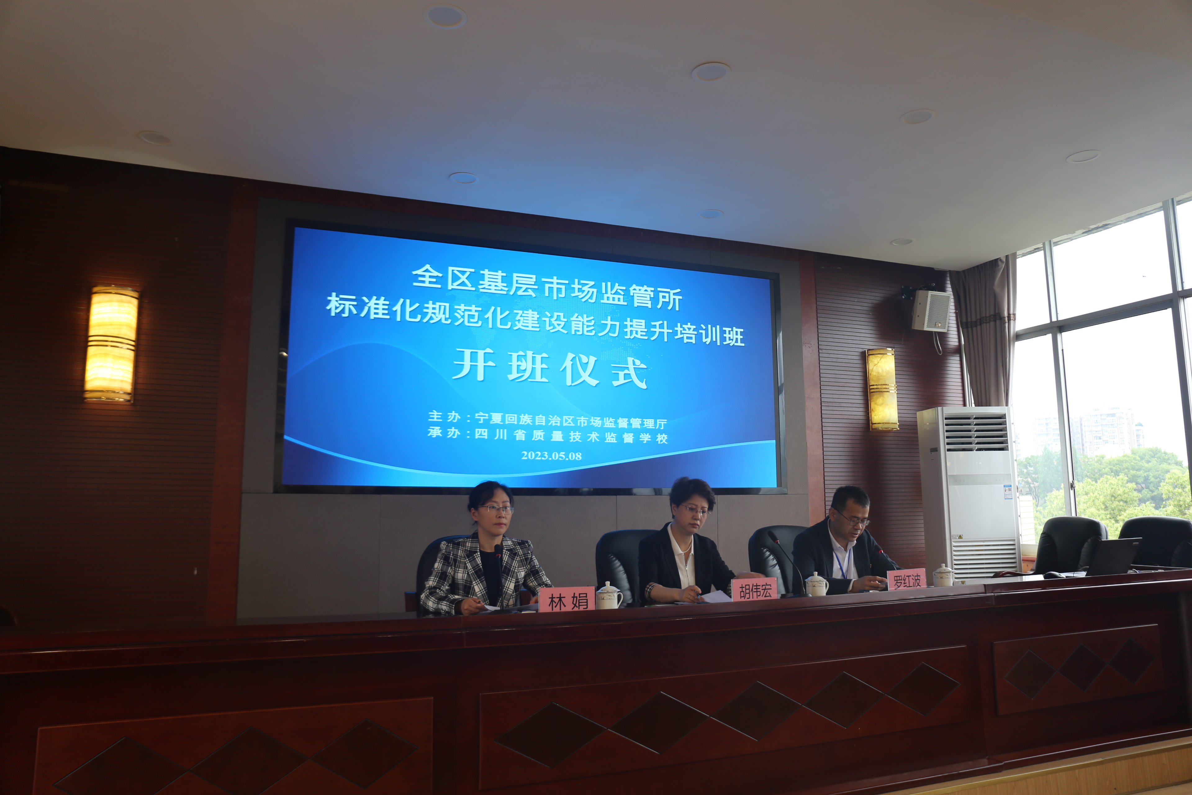 開班1.JPG