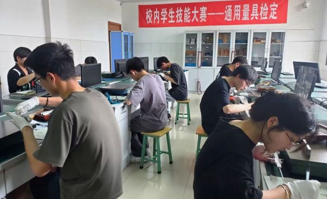 通用量具鑒定.jpg
