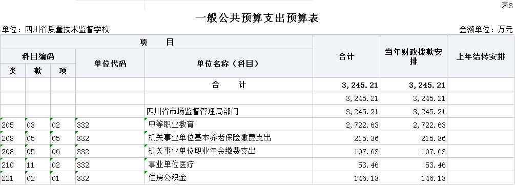 圖片3.png