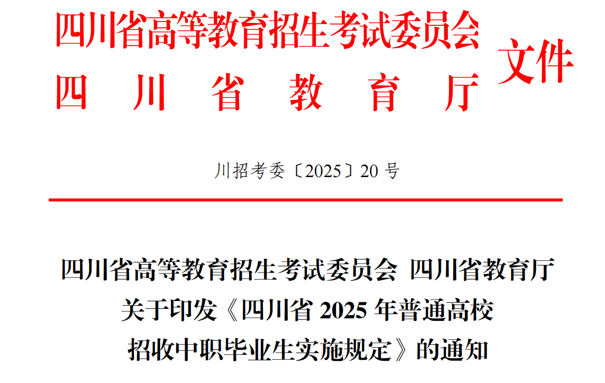 微信圖片_20250527084334.png